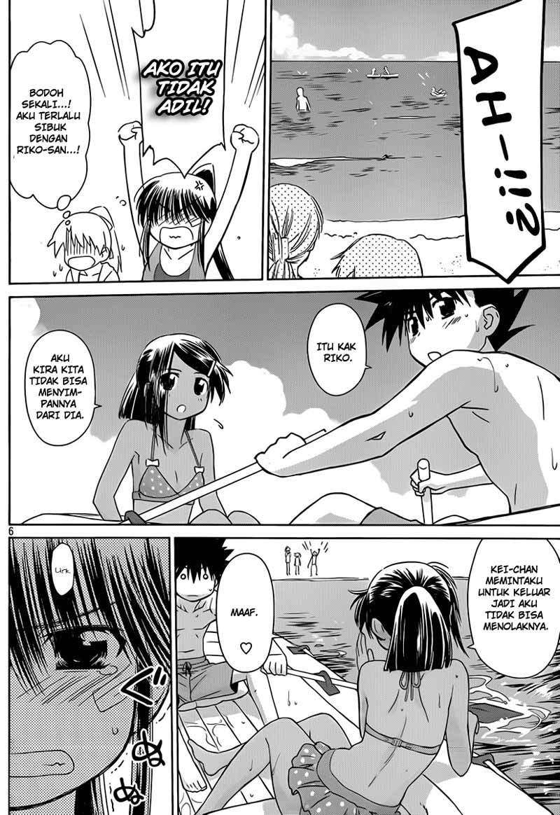 Kiss x Sis chapter 49 halaman 7