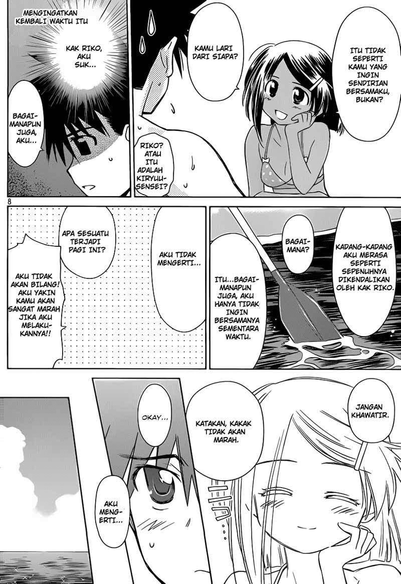 Kiss x Sis chapter 49 halaman 9