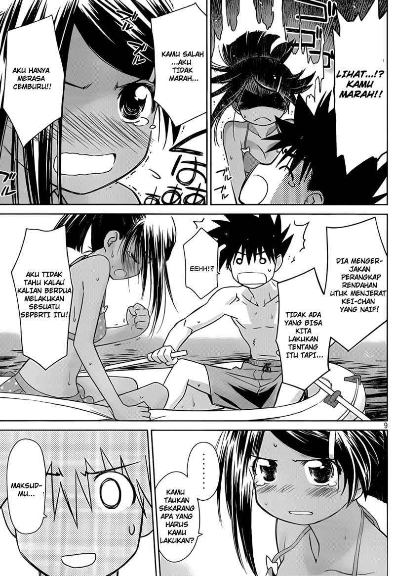 Kiss x Sis chapter 49 halaman 10