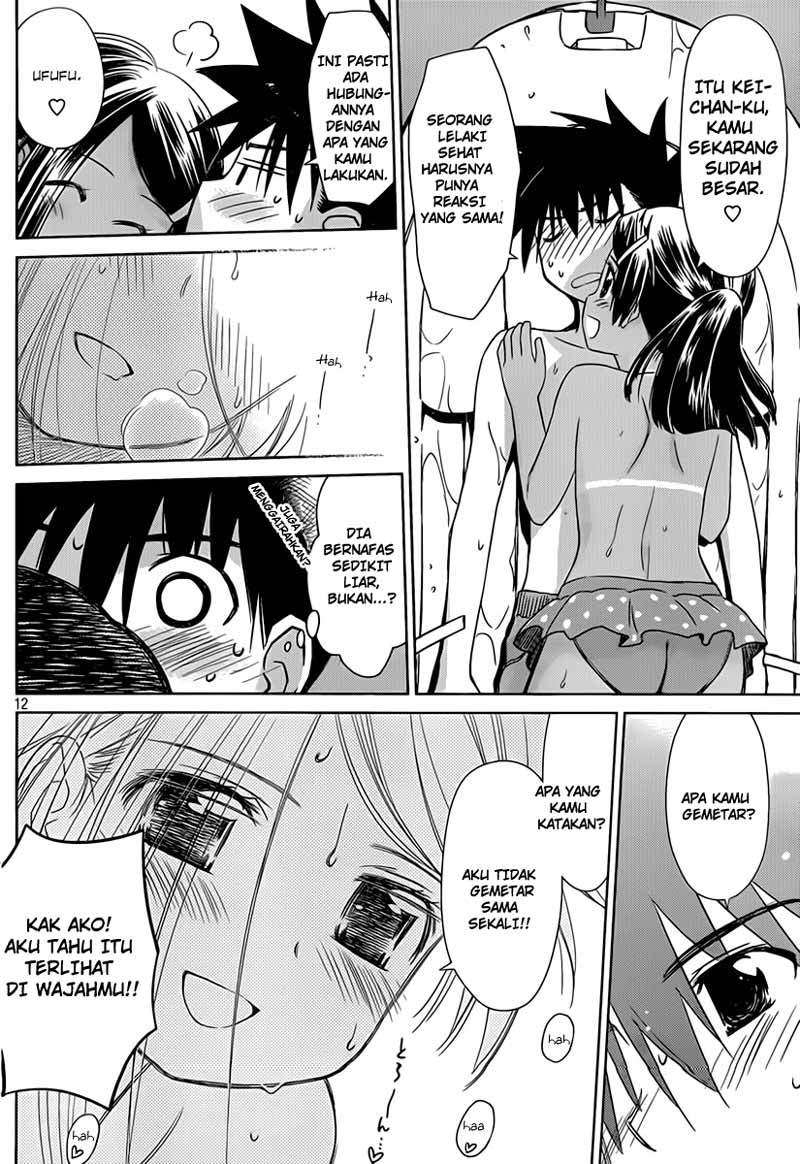 Kiss x Sis chapter 49 halaman 13
