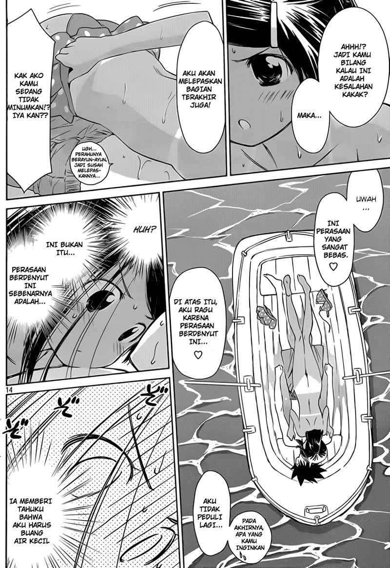 Kiss x Sis chapter 49 halaman 15