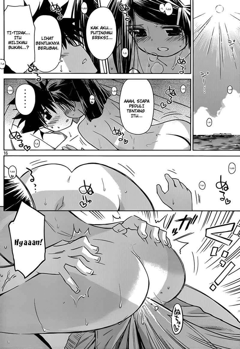 Kiss x Sis chapter 49 halaman 17