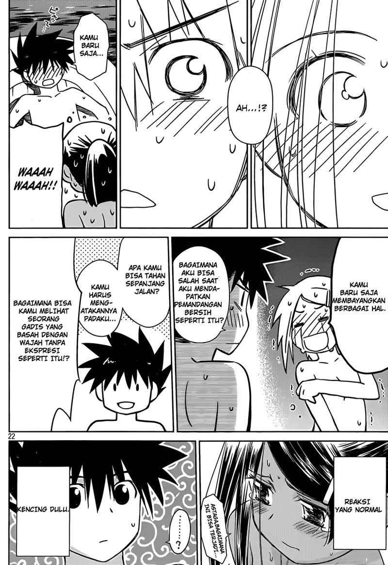 Kiss x Sis chapter 49 halaman 22
