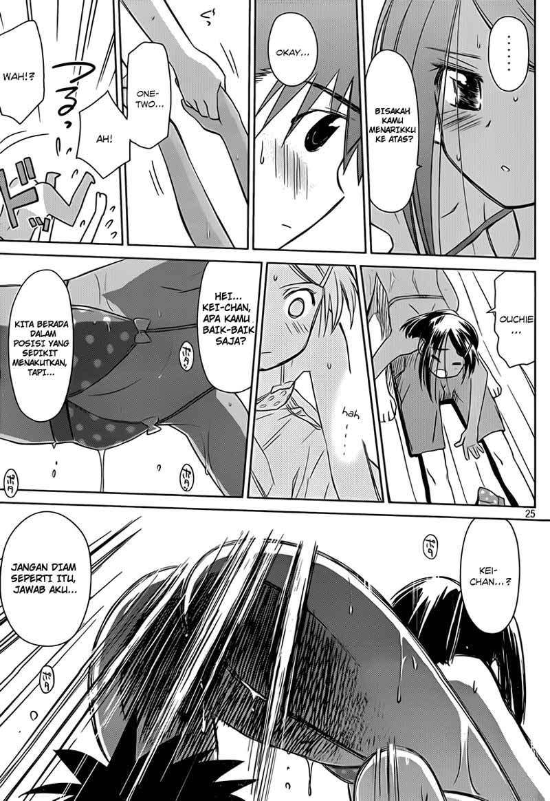 Kiss x Sis chapter 49 halaman 25