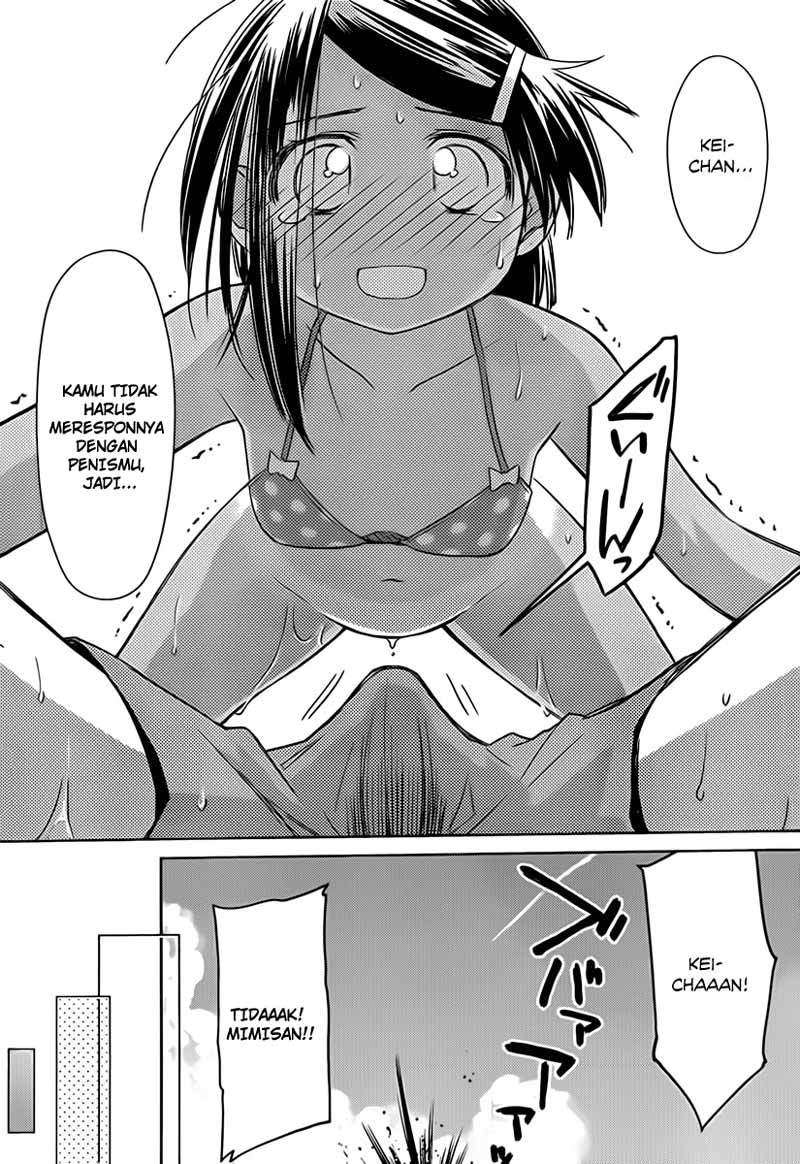 Kiss x Sis chapter 49 halaman 26