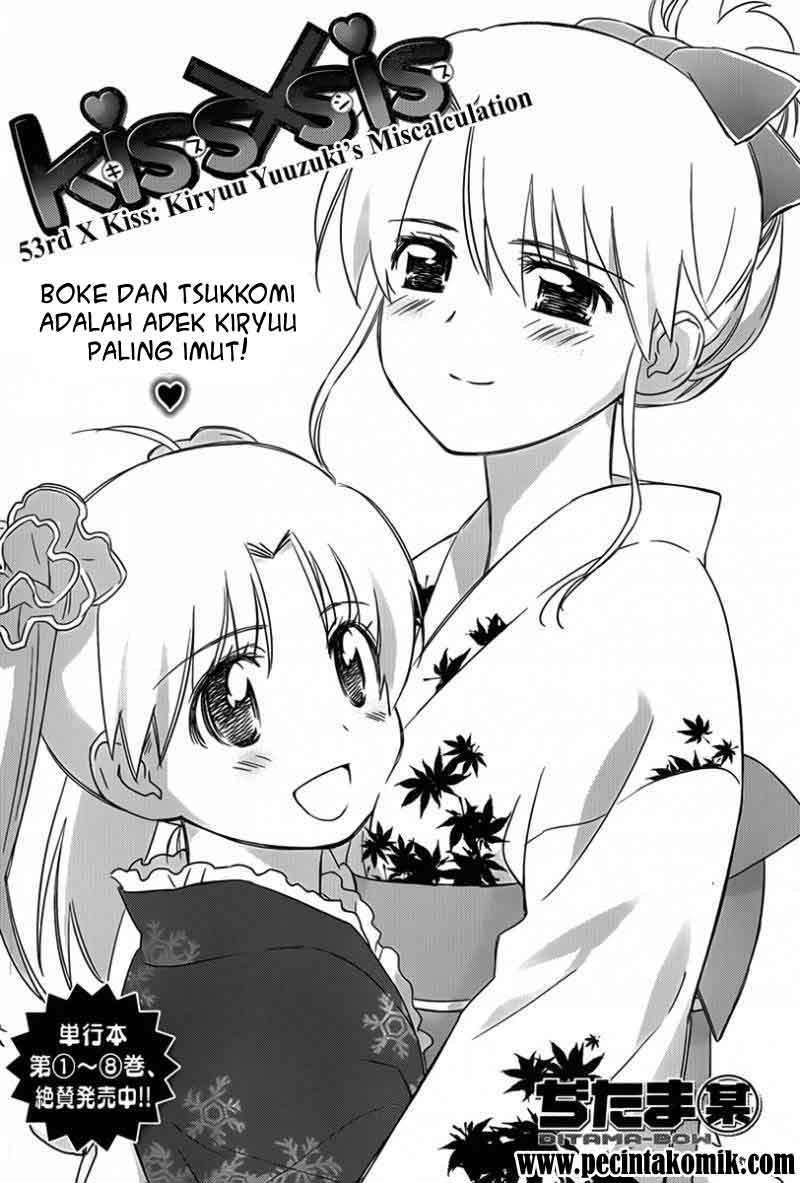 Kiss x Sis chapter 53 halaman 5