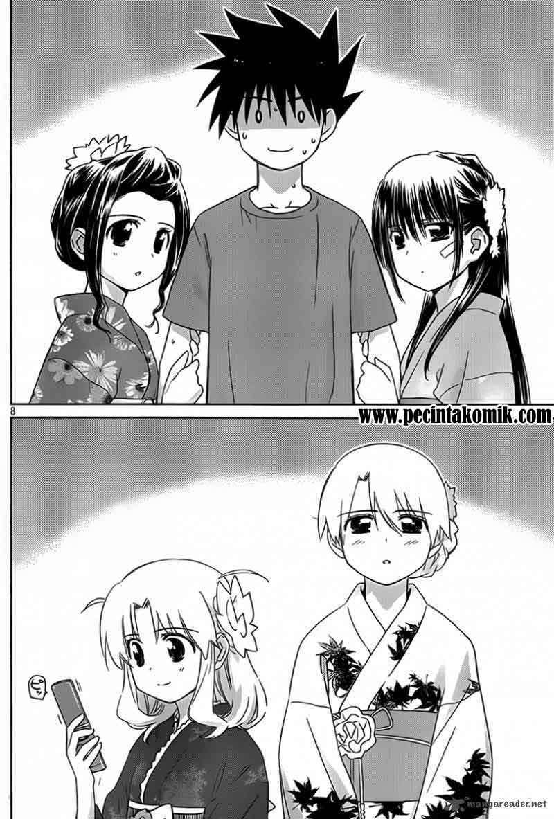 Kiss x Sis chapter 53 halaman 9