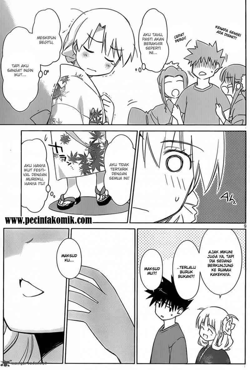 Kiss x Sis chapter 53 halaman 10
