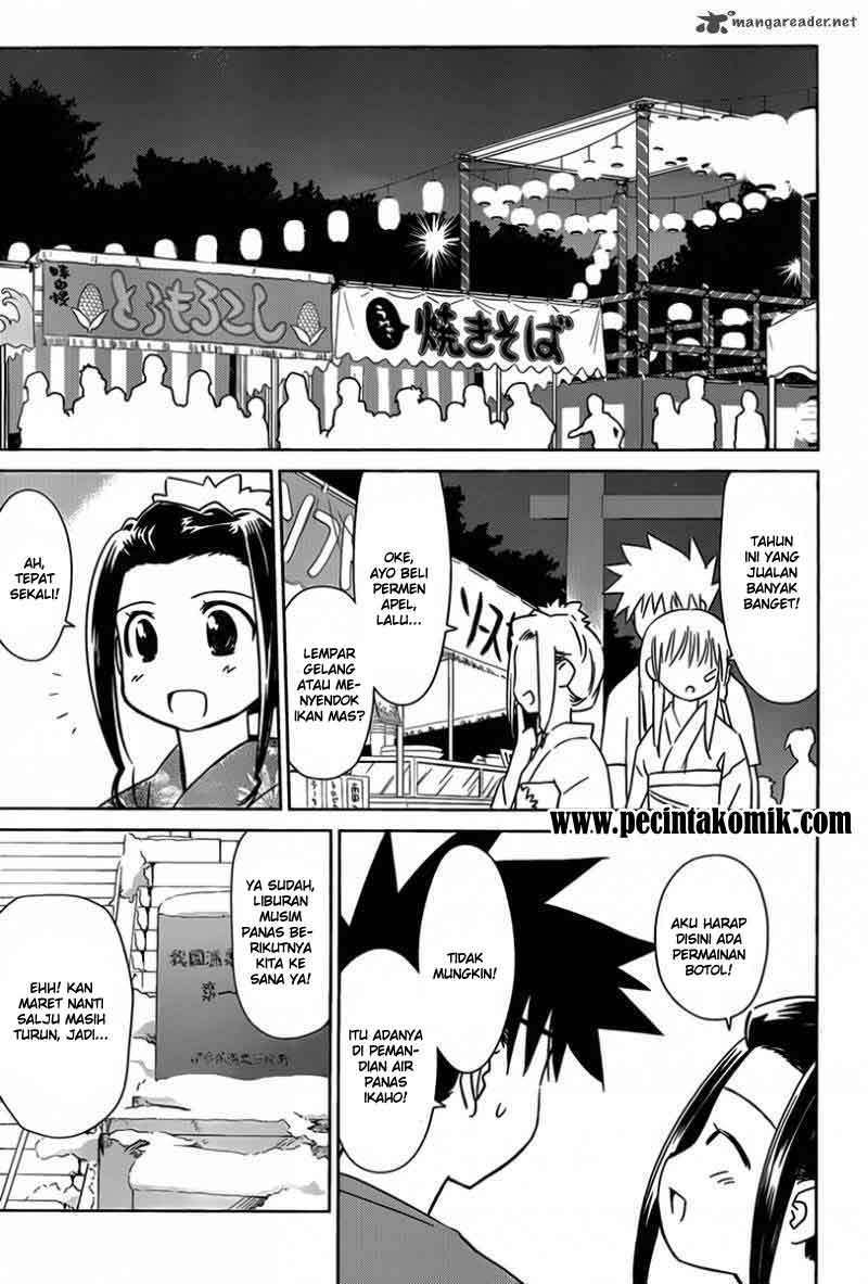 Kiss x Sis chapter 53 halaman 14