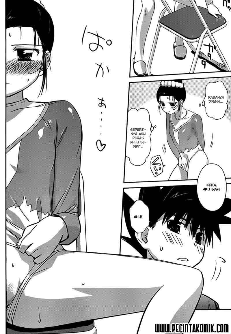 Kiss x Sis chapter 59 halaman 7