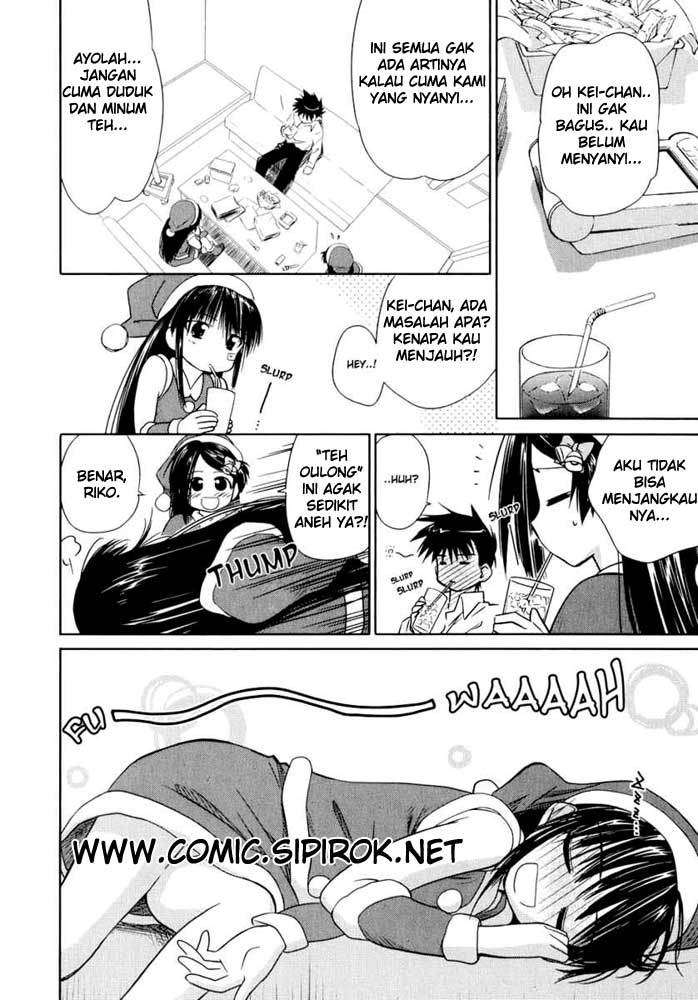 Kiss x Sis chapter 6 halaman 5