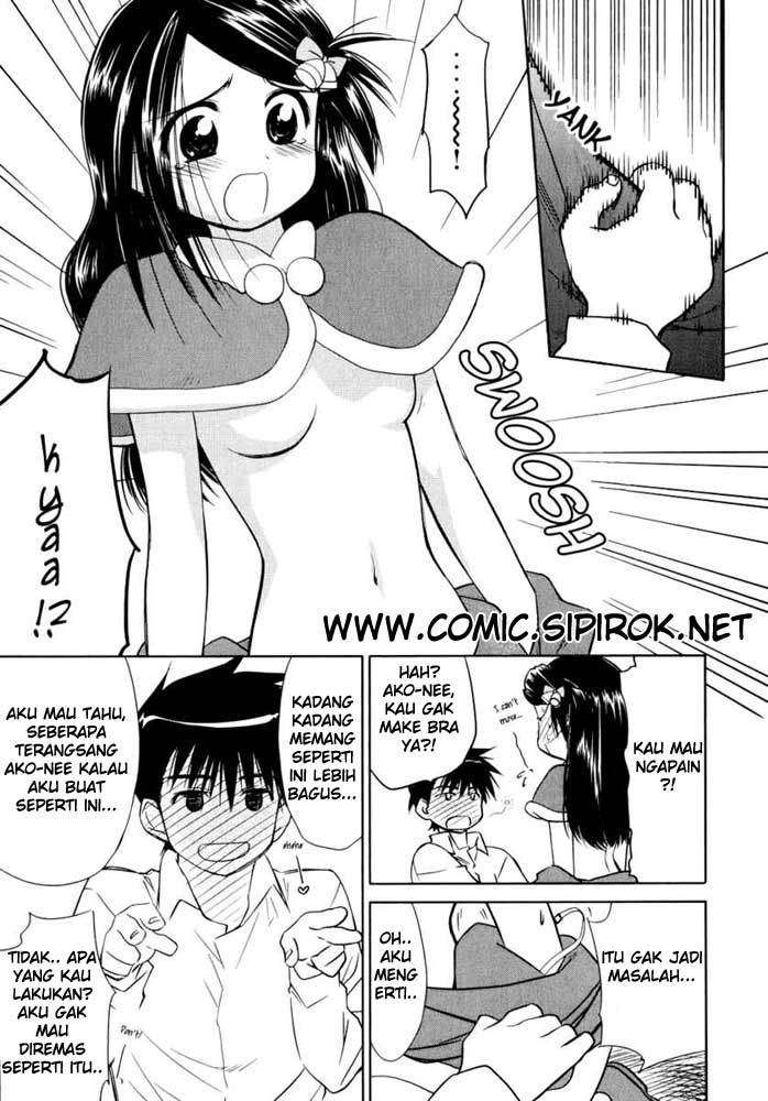 Kiss x Sis chapter 6 halaman 12