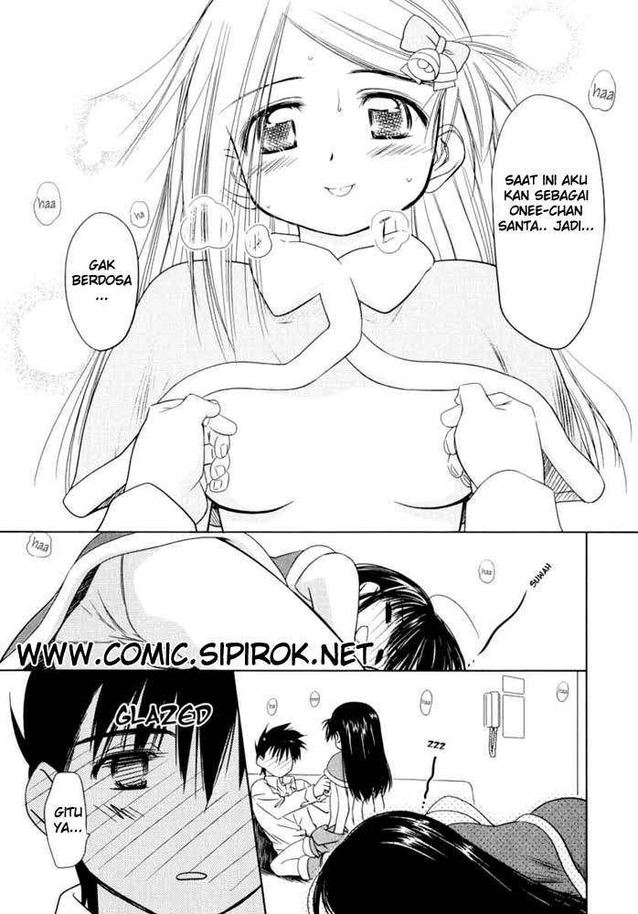 Kiss x Sis chapter 6 halaman 16