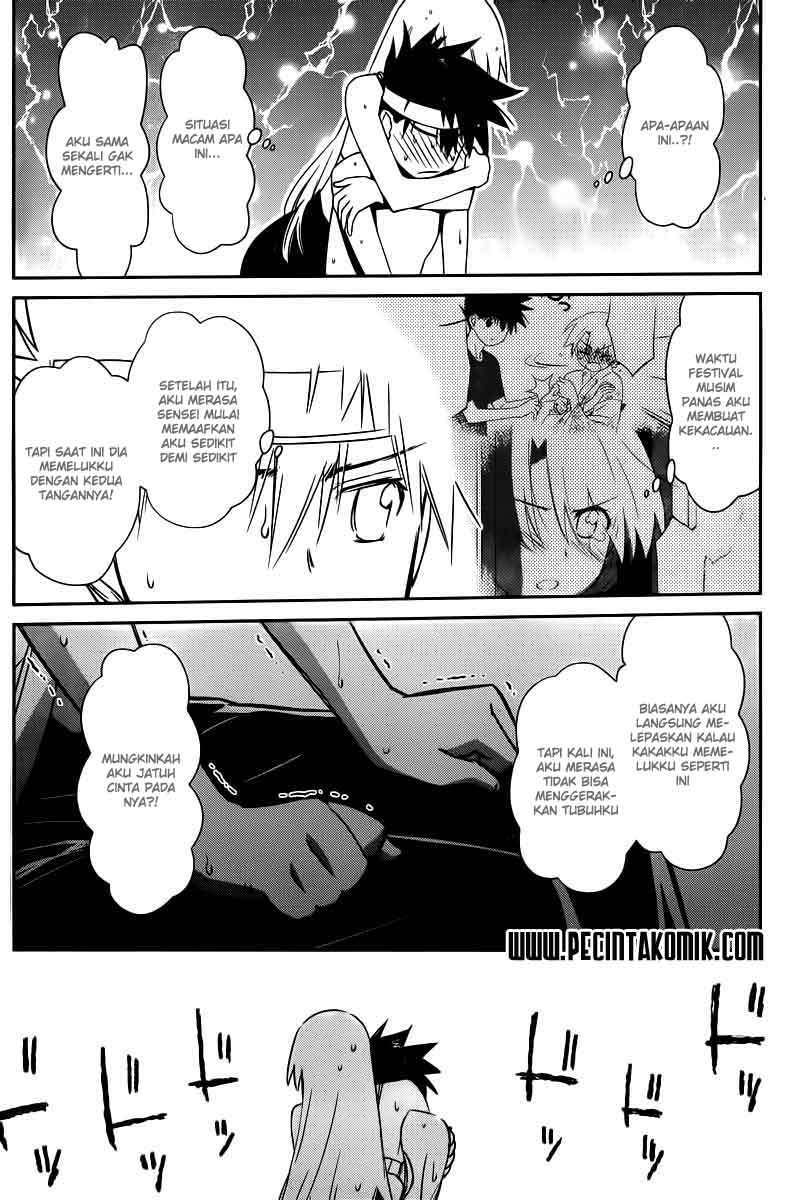 Kiss x Sis chapter 63 halaman 5