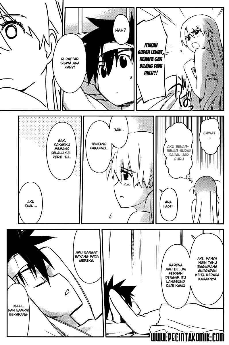 Kiss x Sis chapter 63 halaman 10