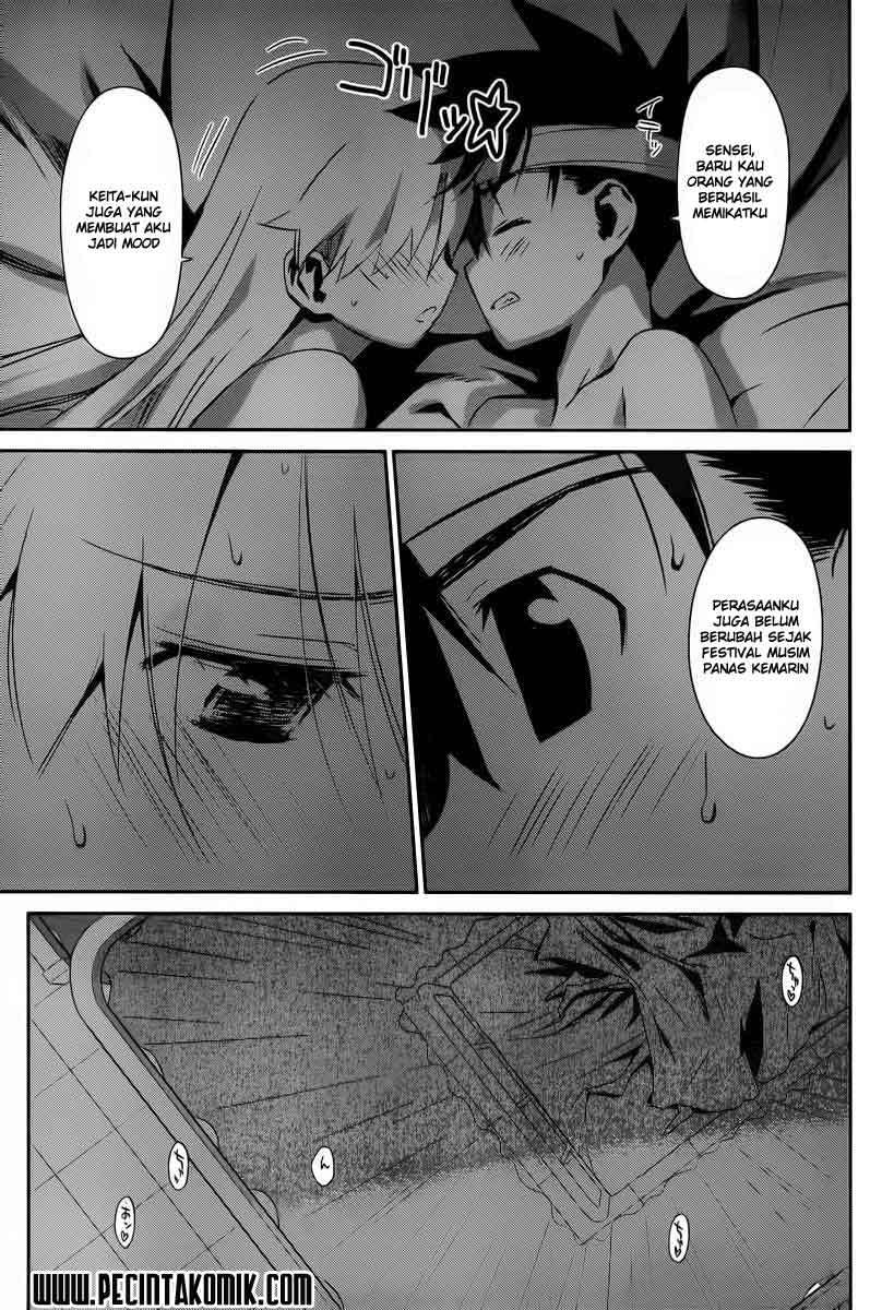 Kiss x Sis chapter 63 halaman 21