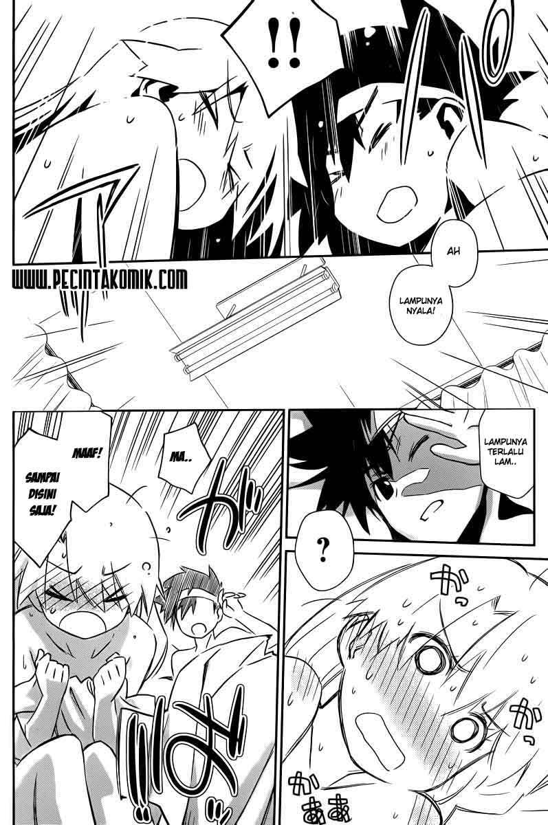 Kiss x Sis chapter 63 halaman 24