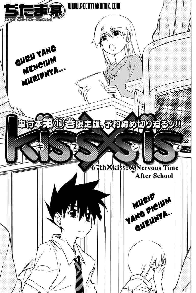 Kiss x Sis chapter 67 halaman 5