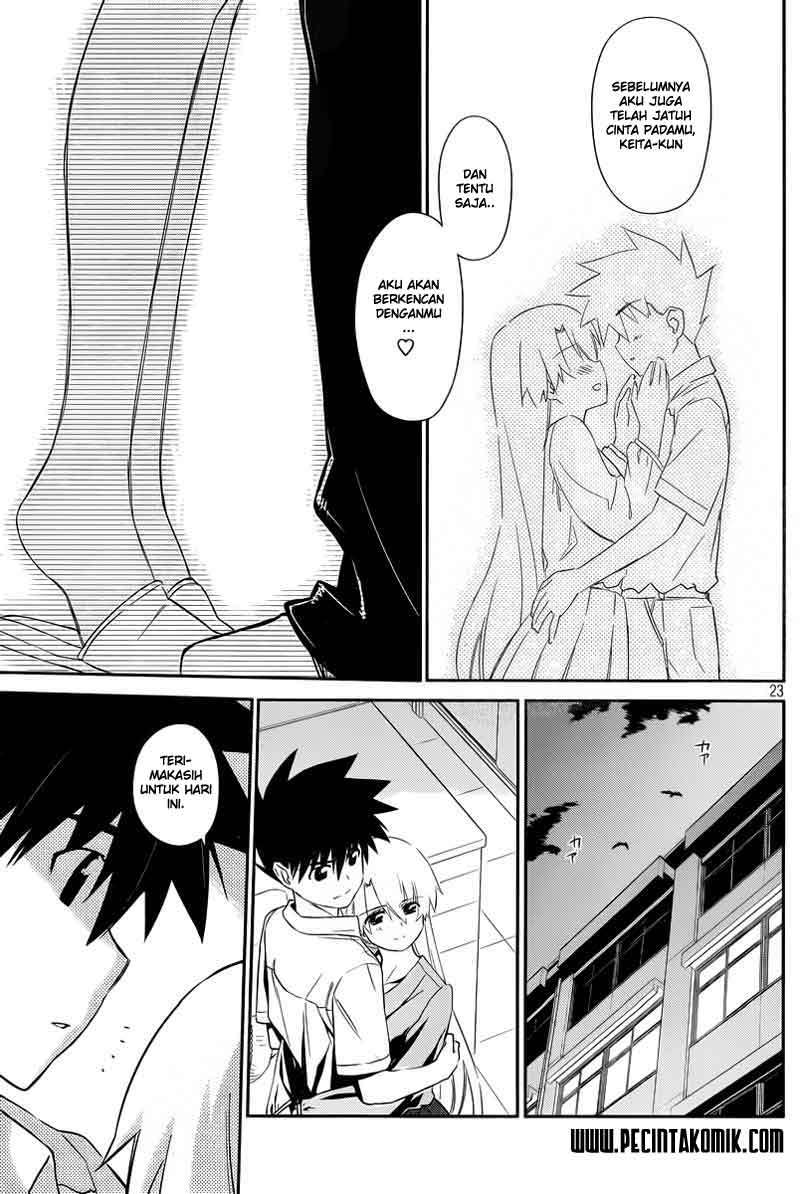 Kiss x Sis chapter 67 halaman 25