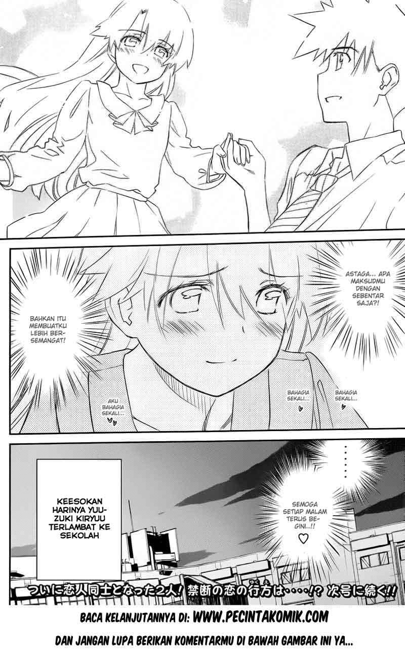 Kiss x Sis chapter 67 halaman 30