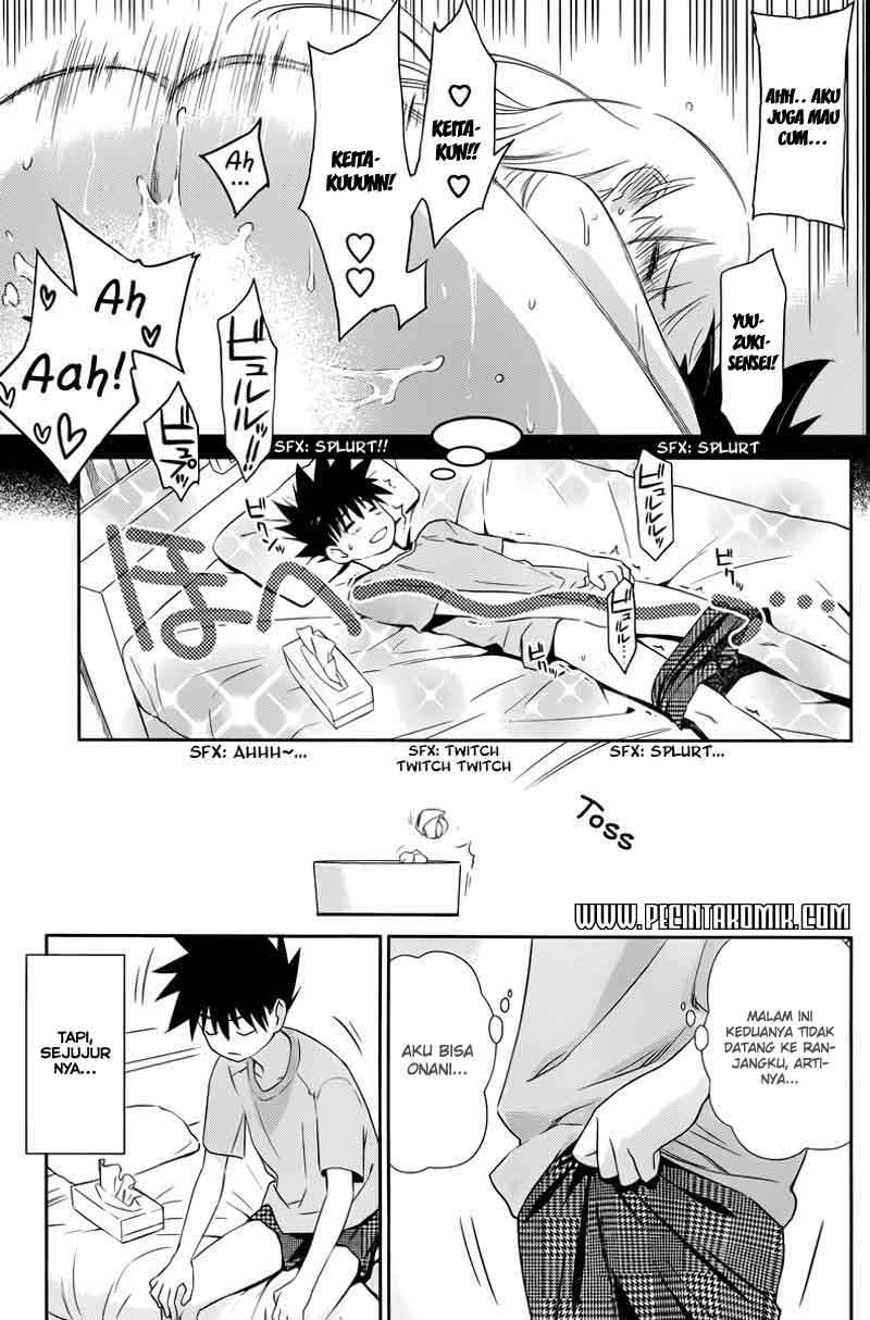Kiss x Sis chapter 69 halaman 5