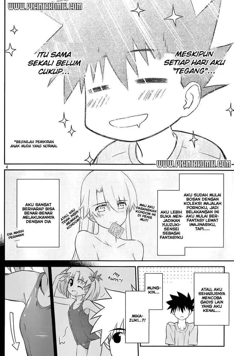 Kiss x Sis chapter 69 halaman 6