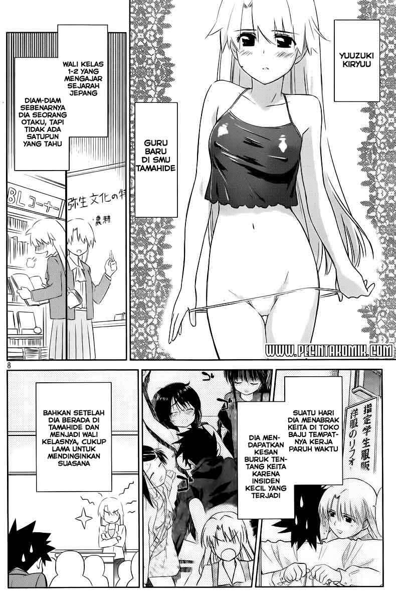 Kiss x Sis chapter 70 halaman 9