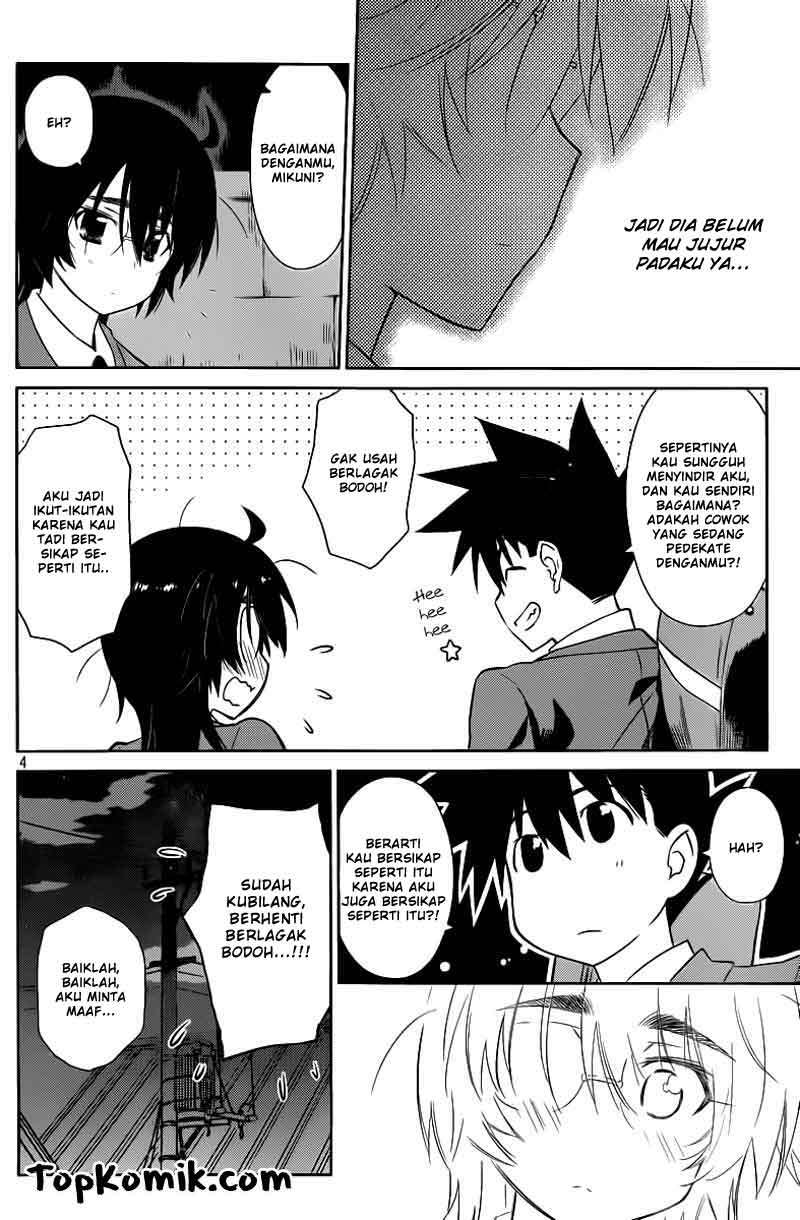 Kiss x Sis chapter 72 halaman 5