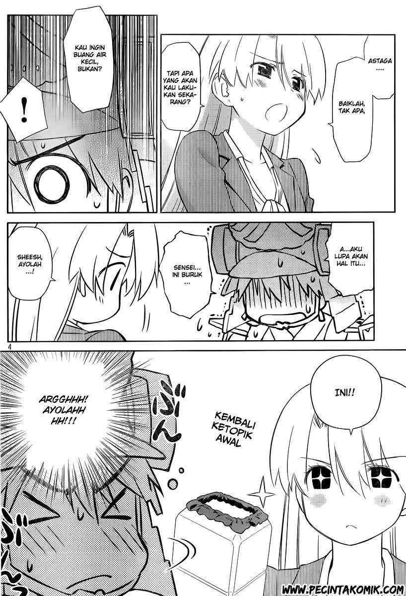 Kiss x Sis chapter 74 halaman 5