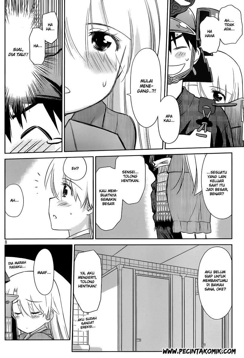 Kiss x Sis chapter 74 halaman 9