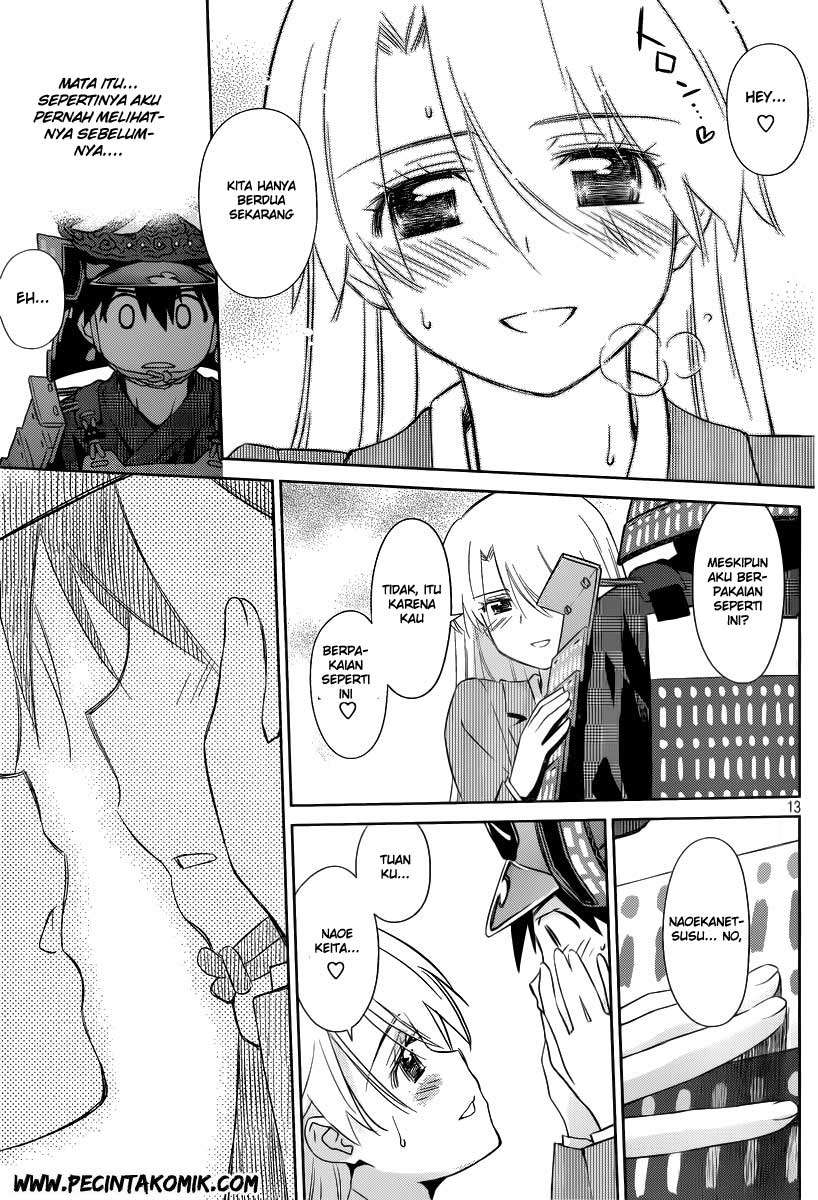 Kiss x Sis chapter 74 halaman 14