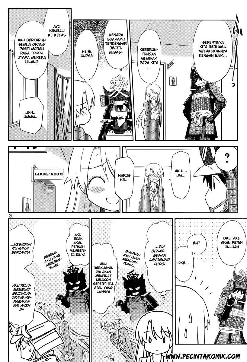 Kiss x Sis chapter 74 halaman 21
