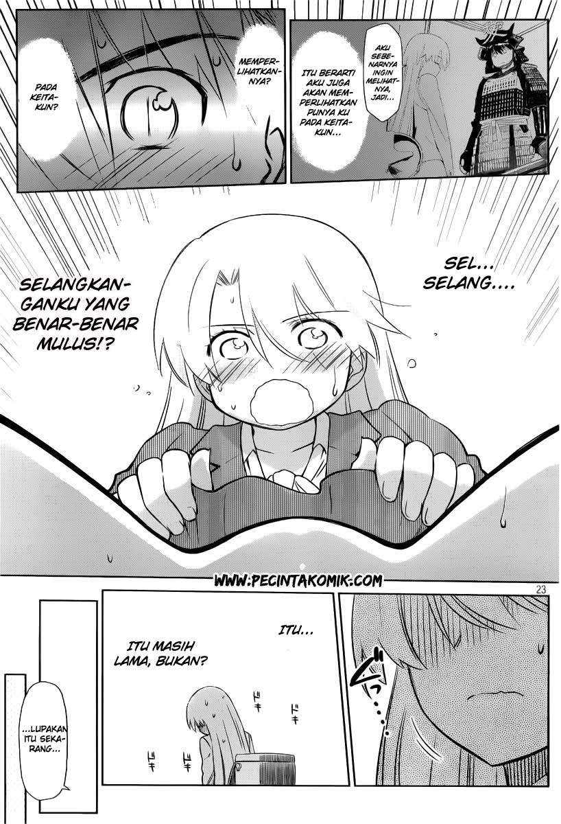 Kiss x Sis chapter 74 halaman 24