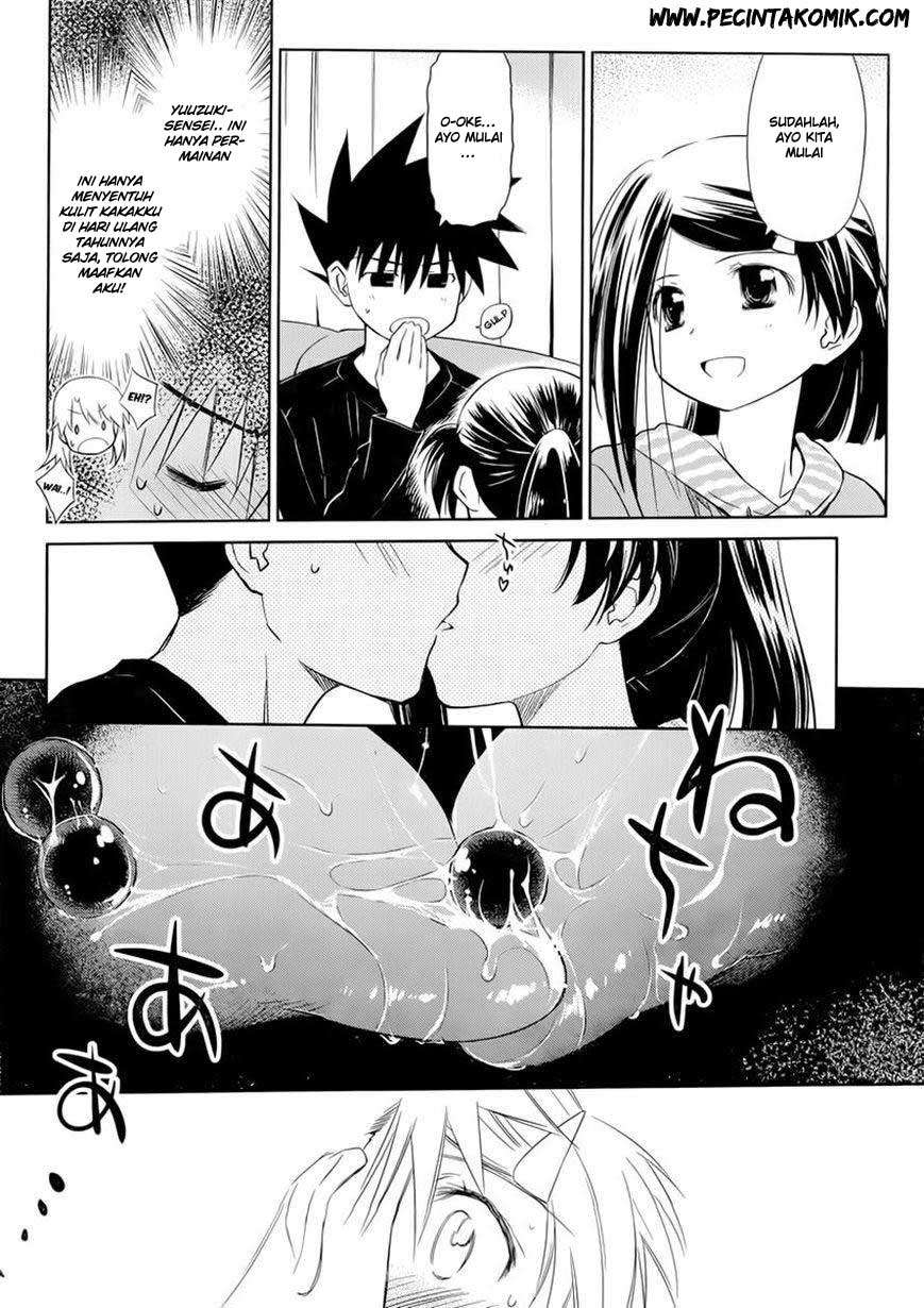Kiss x Sis chapter 75 halaman 14