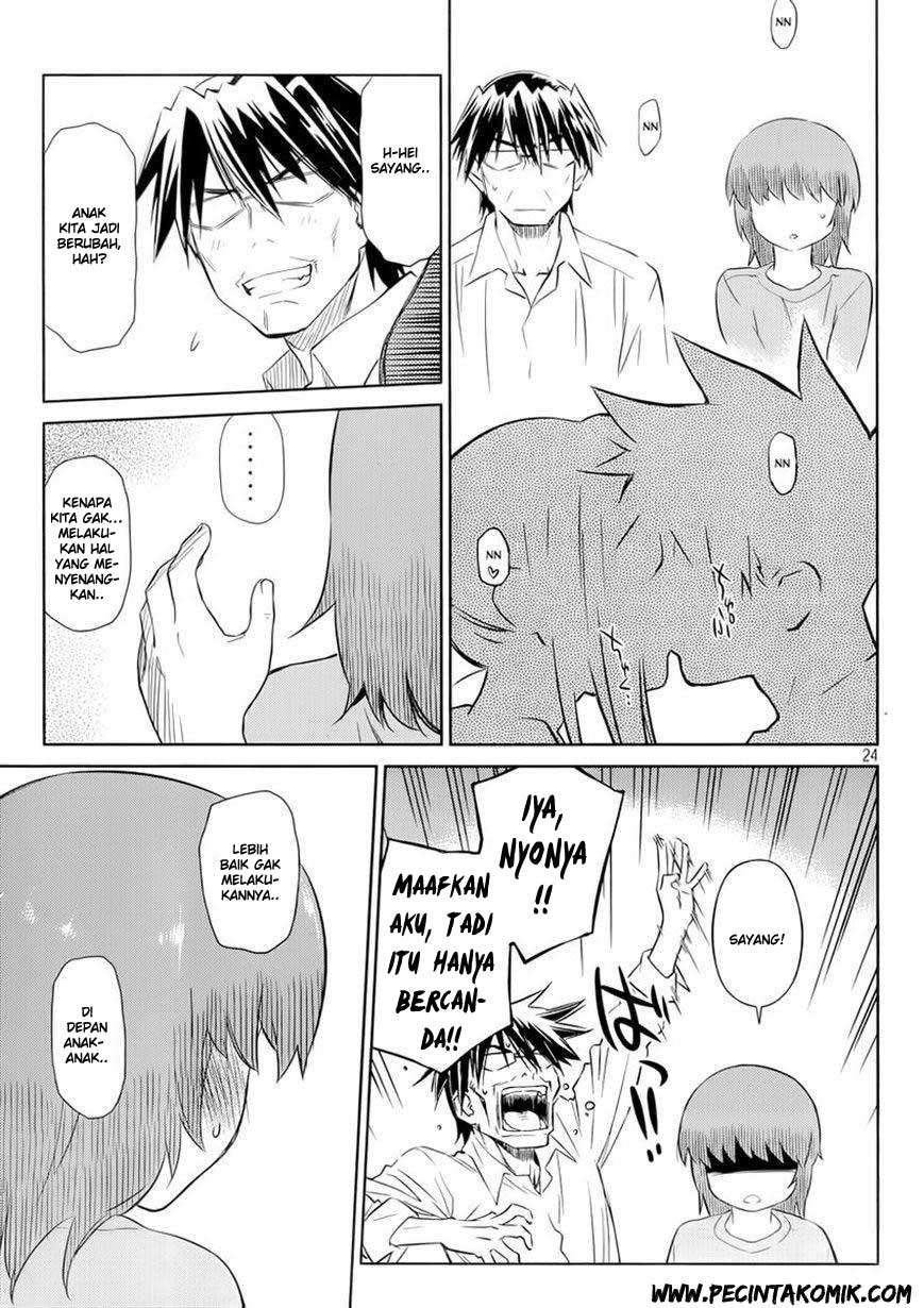 Kiss x Sis chapter 75 halaman 25
