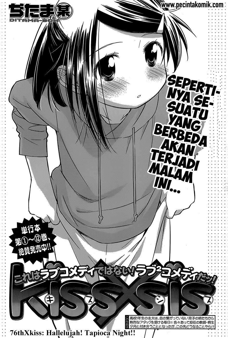 Kiss x Sis chapter 76 halaman 5