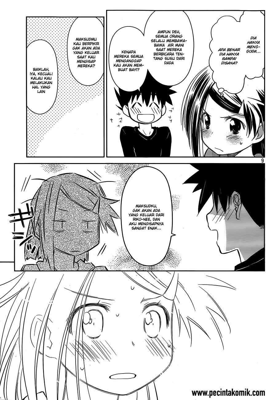 Kiss x Sis chapter 76 halaman 10