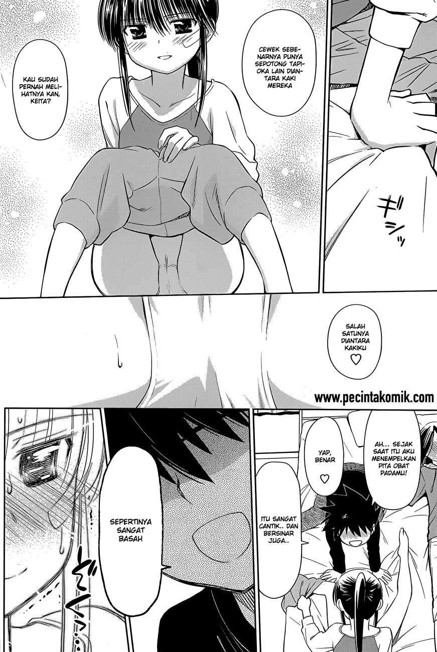 Kiss x Sis chapter 76 halaman 17