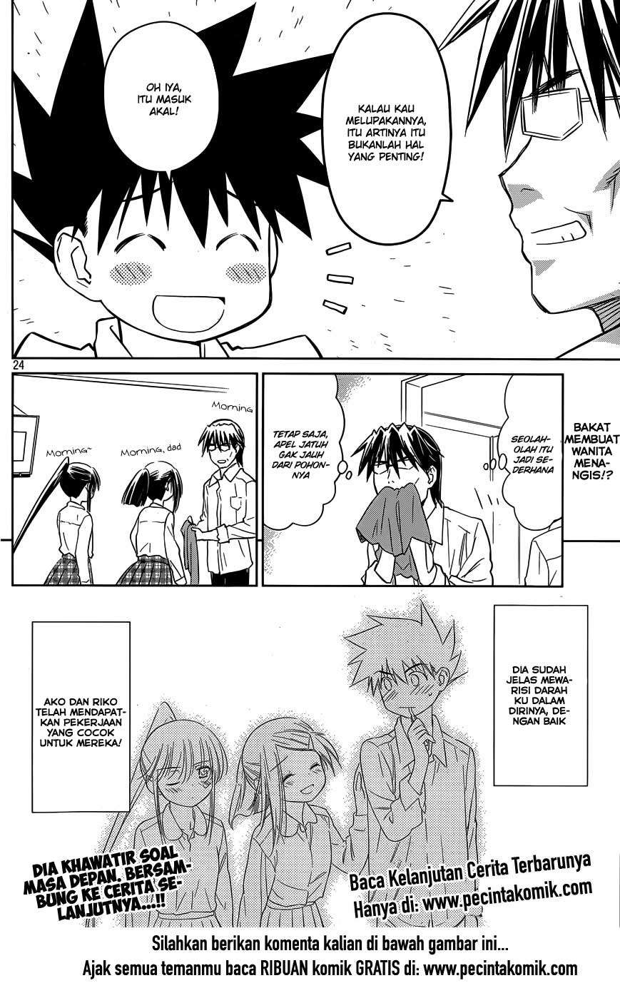 Kiss x Sis chapter 76 halaman 25