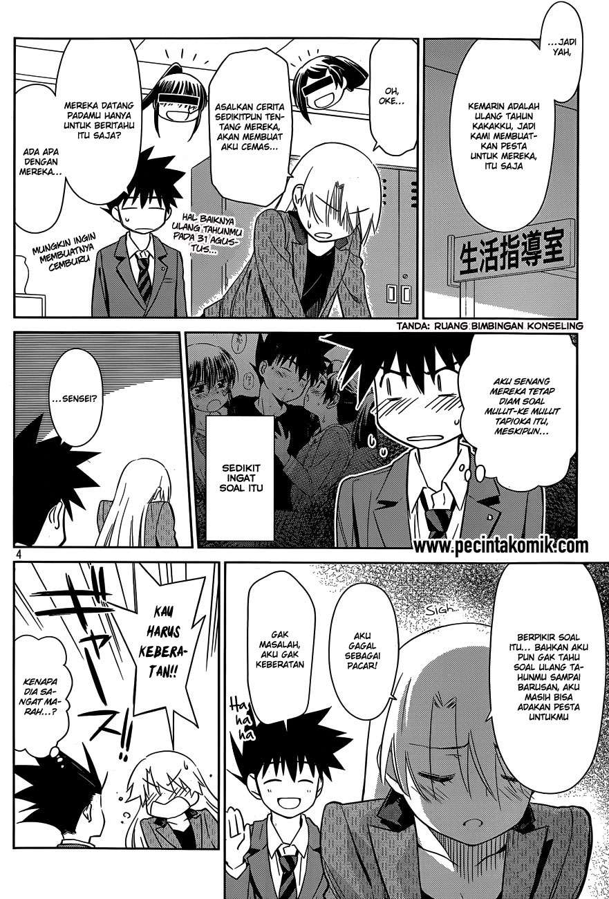 Kiss x Sis chapter 77 halaman 5