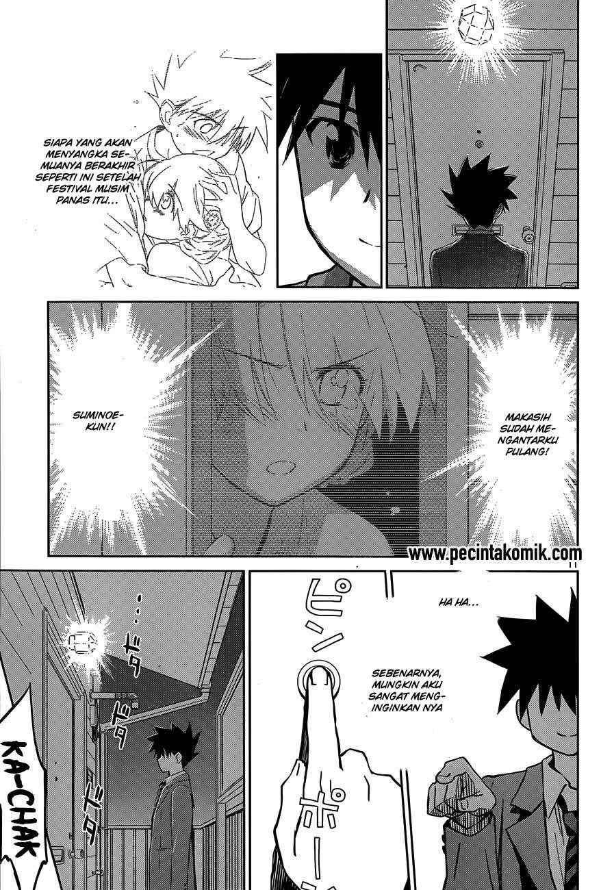 Kiss x Sis chapter 77 halaman 12