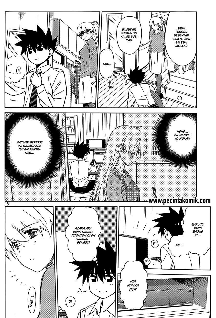 Kiss x Sis chapter 77 halaman 19