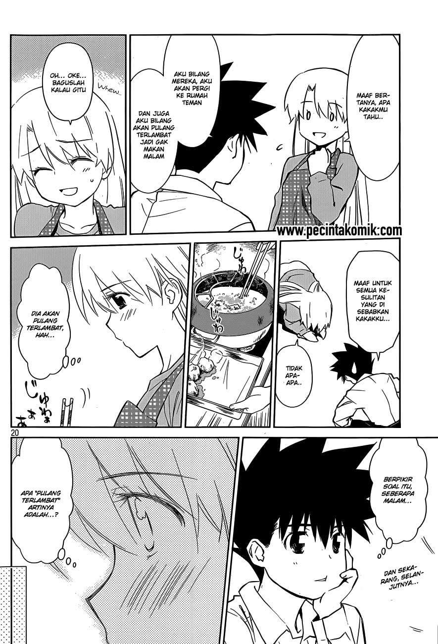 Kiss x Sis chapter 77 halaman 21