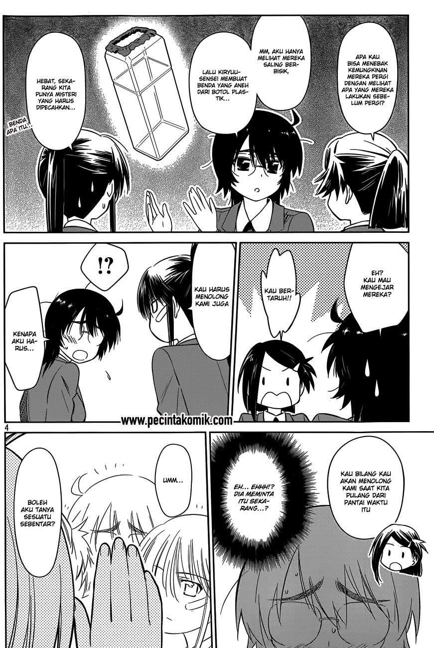 Kiss x Sis chapter 79 halaman 5