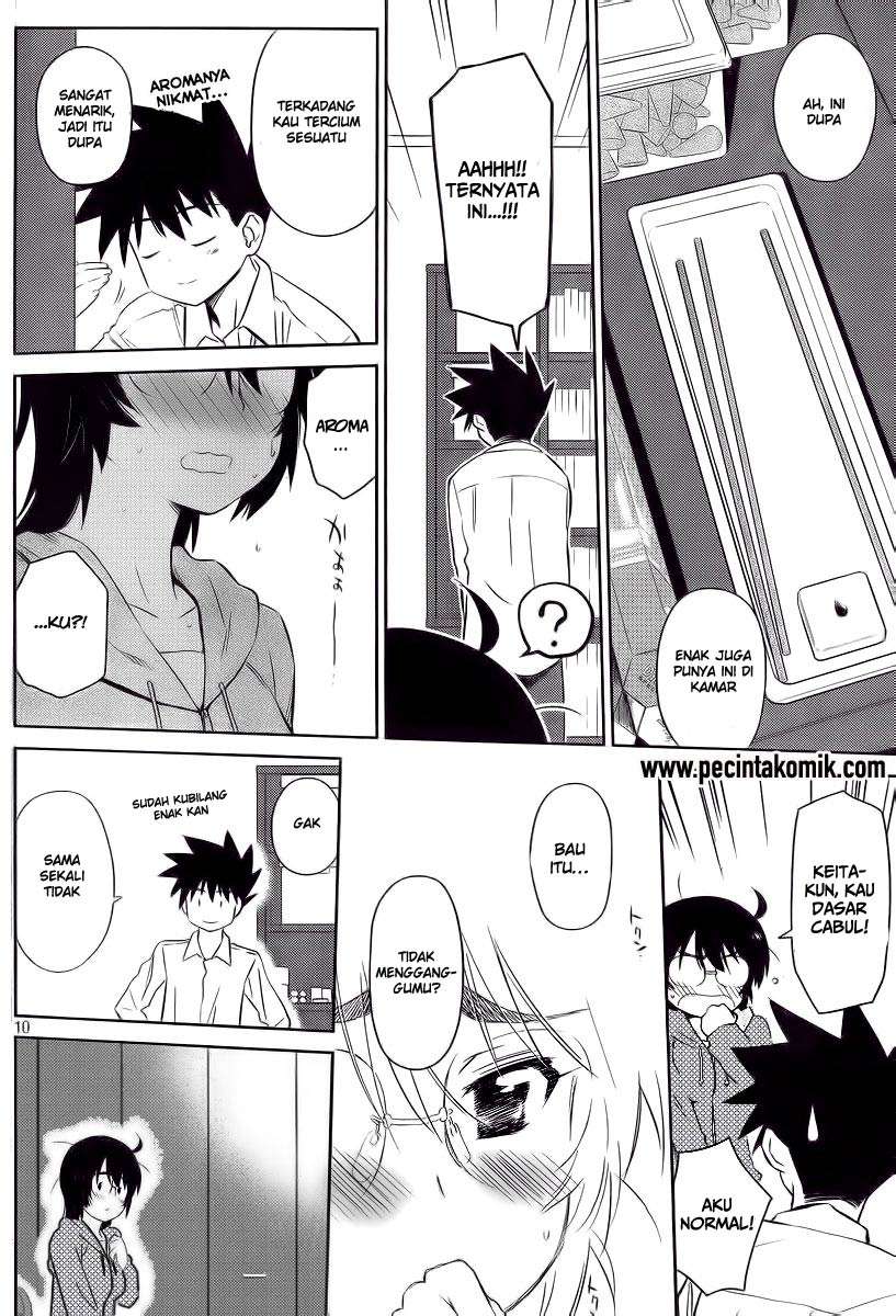 Kiss x Sis chapter 80 halaman 12