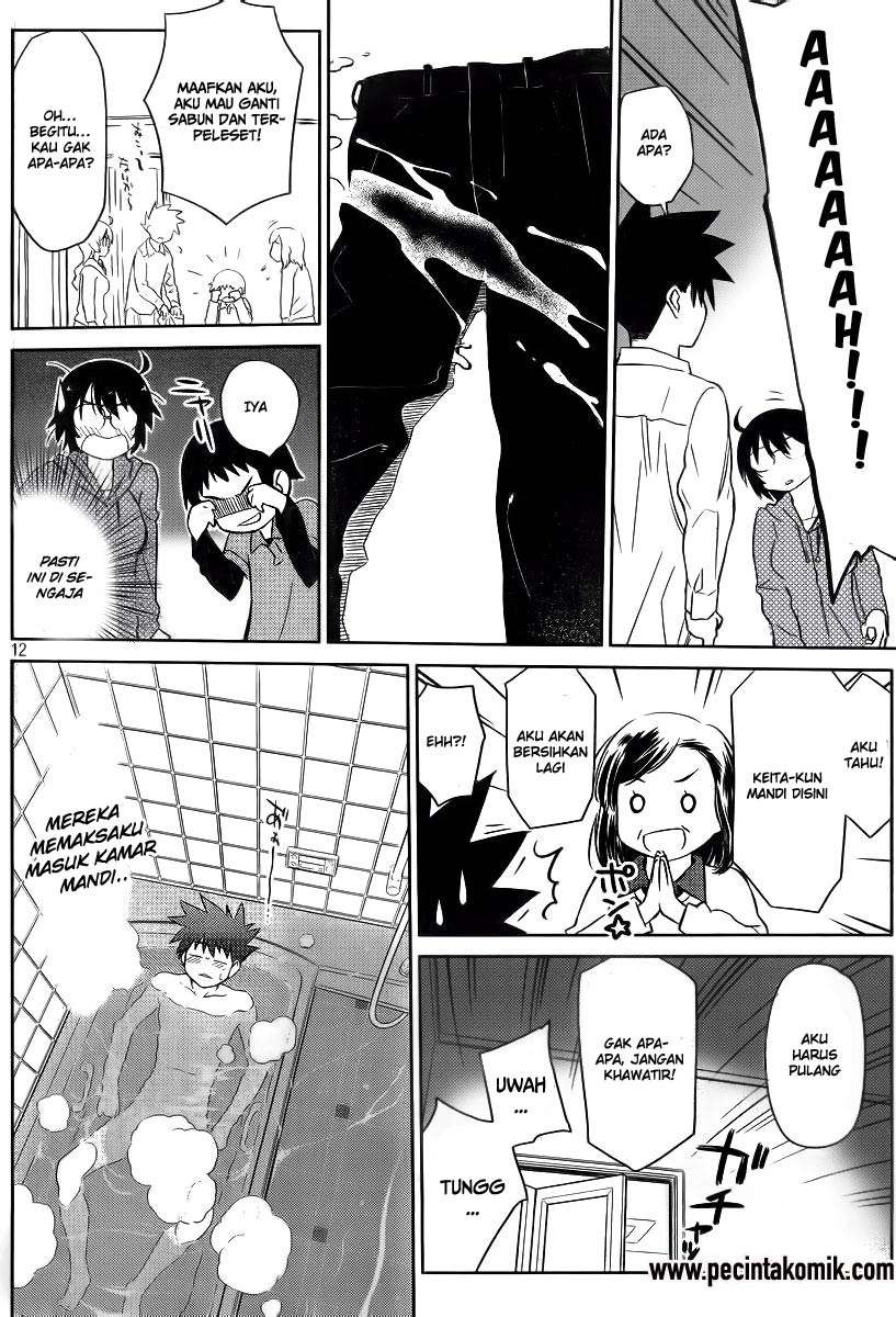 Kiss x Sis chapter 80 halaman 14
