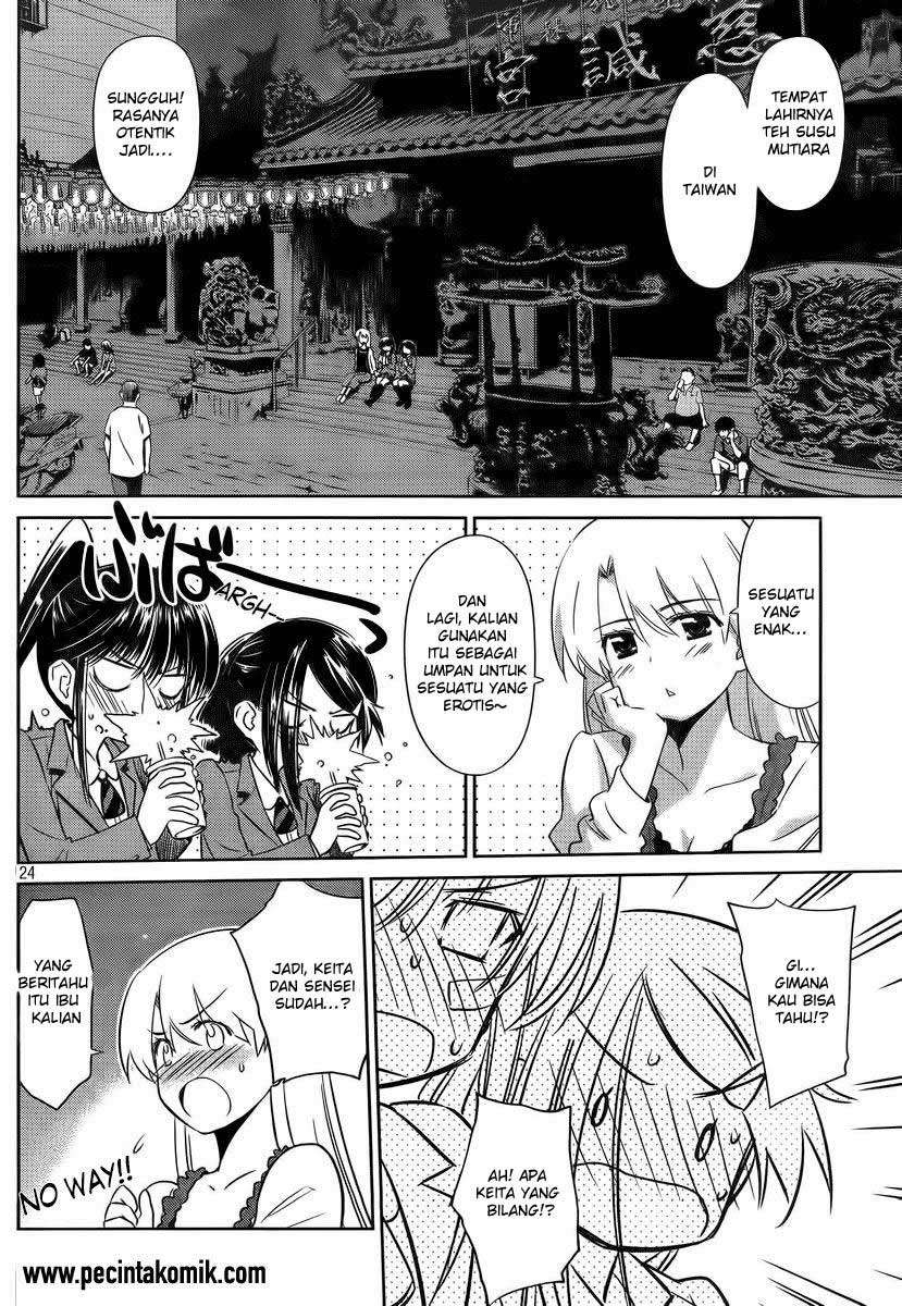 Kiss x Sis chapter 81 halaman 24