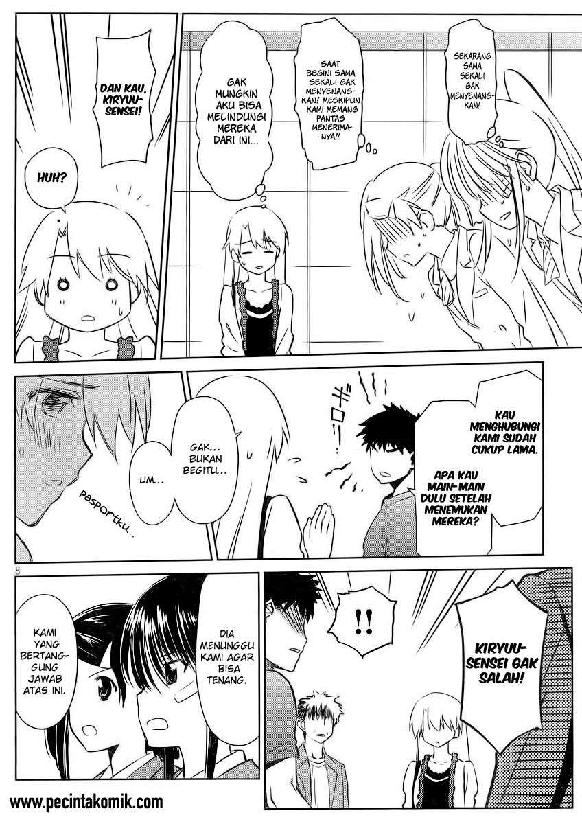 Kiss x Sis chapter 82 halaman 9