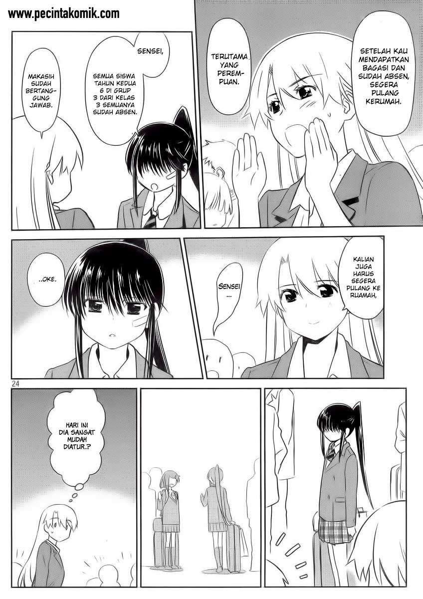 Kiss x Sis chapter 82 halaman 24