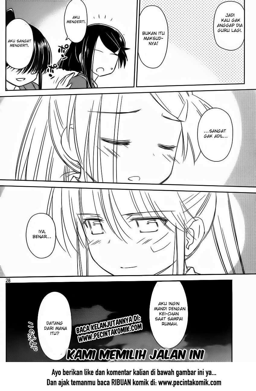 Kiss x Sis chapter 82 halaman 28